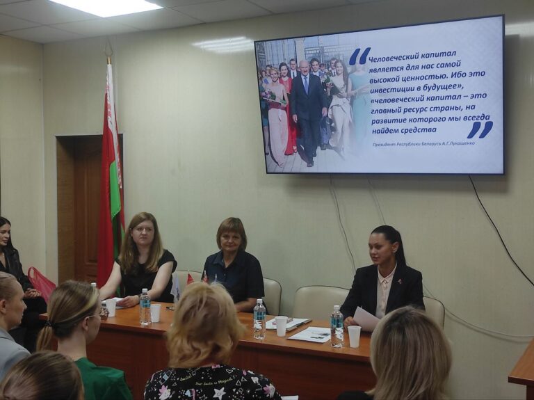 День информирования