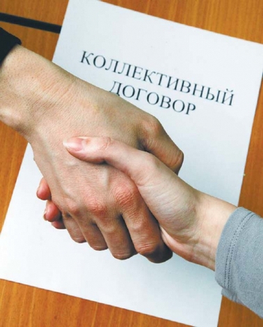 Коллективный договор учреждения здравоохранения «Минская областная стоматологическая поликлиника» на 2026-2028 годы